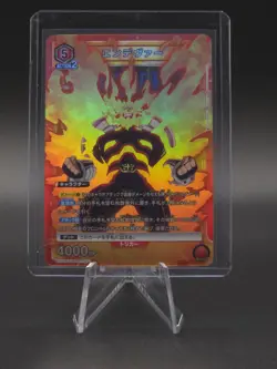 Endeavor UA10BT/MHA-1-072 SR Super Rare Union Arena My Hero Academia Japanese NM - Image 1