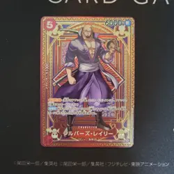 Silvers Rayleigh SP OP09-005 R A Fist of Divine Speed ONE PIECE Card Japanese - Image 1