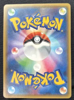 Pokemon Card Shroomish 002/032 C 1st ED 2016 Very Rare Holo Japanese - Image 2
