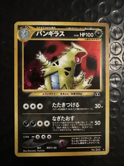 Tyranitar Card Neo Discovery No.248 Japanese LP Condition Pokemon - Image 3