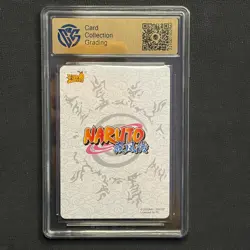 Tsunade - KaYou Naruto TCG CCG Trading Card NR-CR-001 CangKa 9.5 Gem Mint - Image 2