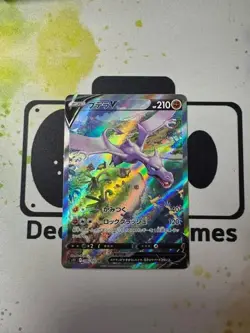 Aerodactyl V 106/100 SR Lost Abyss Japanese Pokemon Card - Image 1