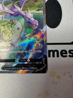 Aerodactyl V 106/100 SR Lost Abyss Japanese Pokemon Card - Image 5