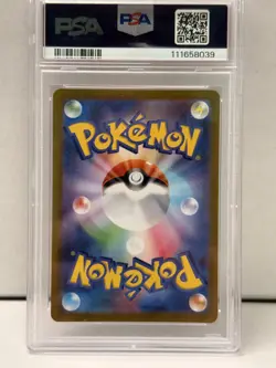 2022 Pokemon JPN SWSH FA/Aerodactyl VSTAR Lost Abyss-Hyper Rare #118 - Image 2