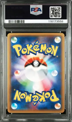 2015 POKEMON JPN XY PROMO DOUBLE MEGA BREAK SET #183 M AERODACTYL EX PSA 10 - Image 2