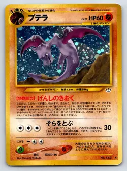 Pokemon - Aerodactyl Holo Rare - Awakening Legends - LP - Image 1