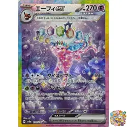 Pokemon Card Espeon ex SAR 211/187 sv8a Terastal Festival ex Japanese NM - Image 1