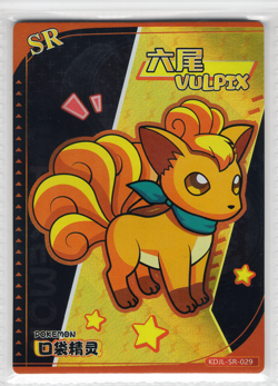 Vulpix SR KDJL-SR-029 Eif Baby Chinese Pokemon Card - Image 1