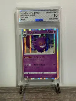 AGS LEGENDARY 10 - Gengar 025/060 Sword & Shield Sword s1w Japanese Holo - Image 1
