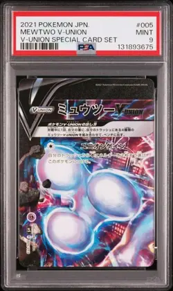 PSA 10＆9 Mewtwo V-UNION 005-008/013 SP5 SEQ SET 2021 Pokemon Card Japanese - Image 3
