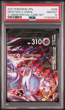 PSA 10＆9 Mewtwo V-UNION 005-008/013 SP5 SEQ SET 2021 Pokemon Card Japanese - Image 5