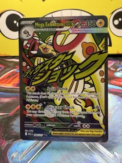 Pokemon Card - Mega Elektross ex 266/217 MAR - Ascended Heroes - Pack Fresh - Image 1