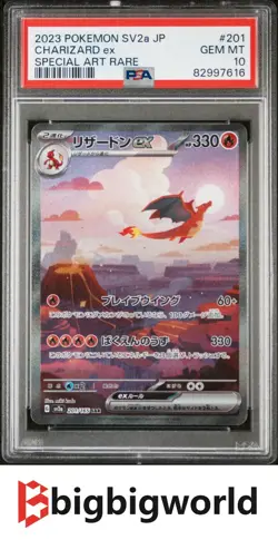 Japanese Pokemon Charizard ex SV2a 201/165 Special Art Rare PSA10 - Image 1