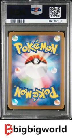 Japanese Pokemon Charizard ex SV2a 201/165 Special Art Rare PSA10 - Image 2