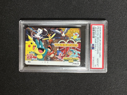 POP 13 - 2005 Pokemon JR East Stamp Rally Orange PSA 10 Ultra Rare - Image 2