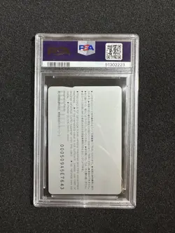 POP 13 - 2005 Pokemon JR East Stamp Rally Orange PSA 10 Ultra Rare - Image 3