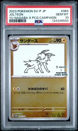 2023 POKEMON JAPANESE SV-P PROMO #064 JOLTEON PSA 10 - Image 1