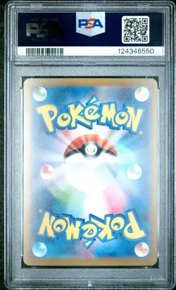 2023 POKEMON JAPANESE SV-P PROMO #064 JOLTEON PSA 10 - Image 2