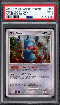 2008 Pokemon Japanese Promo Domino's Pizza Munchlax-Holo #125 PSA 9 MINT - Image 1