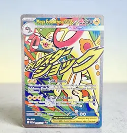 Pokemon Mega Eelektross Ex #266/217: Ascended Heroes (Read Description) 🔥 - Image 1