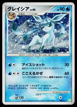 Glaceon 005/012 Shaymin LV.X Deck Pokemon Japanese Lightly Played - Image 1