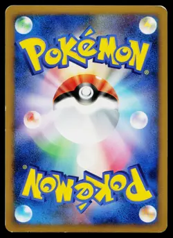 Glaceon 005/012 Shaymin LV.X Deck Pokemon Japanese Lightly Played - Image 2