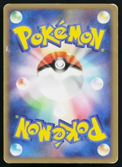 Dialga M 016/022 Movie Random Pack Pokemon Japanese Heavily Played - Image 2