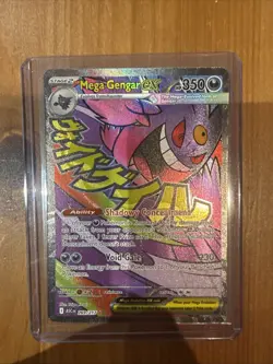 Mega Gengar EX 269/217 - Mega Attack Rare - Pokemon Ascended Heroes English - Image 1