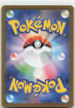 Milcery Holo Art Rare 110/102 SV7: Stellar Miracle NM - Image 2