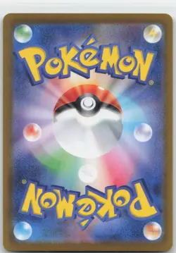 Vivillon Holo Art Rare 107/106 SV8: Super Electric Breaker NM - Image 2