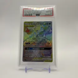 pokemon tcg 2019 sm12a trevanant & dusknoir tag team gx PSA 10 - Image 1