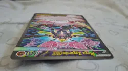Mega Zygarde Ex 120/088 - SIR - Perfect Order - Pokemon TCG 2 - Image 5