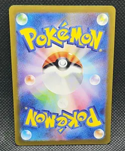 Wartortle 171/165 Sv2a: Pokemon Card 151 Holo MINT (Japanese) - Image 2