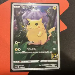 Pikachu 001/028 S8a 25th Anniversary Collection - Pokemon Card Japanese - Image 1