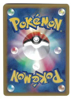 Bruno's Ursaring VS Series 085/141 1st Edition Japanese Pokemon Card - Image 2