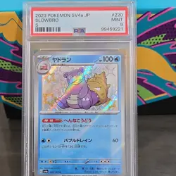 Pokemon TCG Slowbro 220/190 SV4a Shiny Rare Holo PSA 9 Stage 1 Japanese Card - Image 1