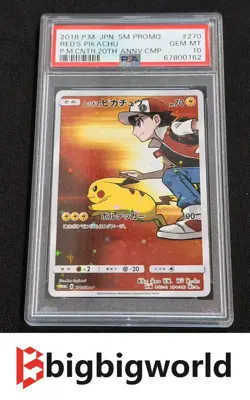 🔥 PSA 10 Red's Pikachu 270/SM-P 2018 20th Anniversary Promo Pokemon Japanese - Image 1