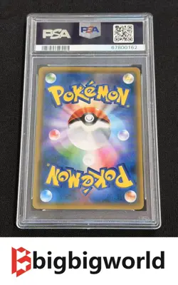 🔥 PSA 10 Red's Pikachu 270/SM-P 2018 20th Anniversary Promo Pokemon Japanese - Image 2