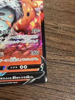 2021 Pokemon Japanese Blue Sky Stream Volcarona V #015/067 NM - Image 5
