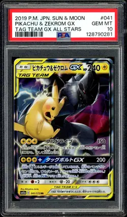 Pokemon PSA 10 Pikachu & Zekrom GX 041/173 SM12a Tag Team All Stars Japanese - Image 3