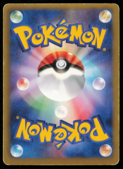 RESHIRAM 051/BW-P POKEMON CARD JAPANESE SPECIAL TRUNK HOLO RARE PROMO DAMAGED - Image 2