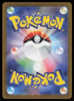 IONO'S BELLIBOLT EX sv9 030/100 HOLO Battle Partners Pokemon Japanese NM - Image 2