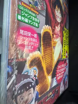 One Piece Magazine Vol.20 2025 + Luffy Promo ST21-014 Card | Sealed | Japan | - Image 4