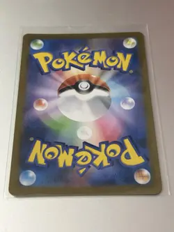 2025 Near Mint Pokemon Wailord AR 103/100 SV9 Battle Partners Japanese - Image 2