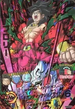 PREORDER Broly HGD6 SEC2 CP Japanese Dragon Ball Heroes Card - Image 1