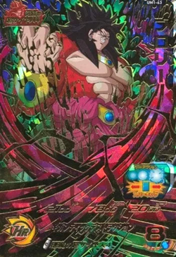 PREORDER Broly UM1-63 Ultimate Rare Japanese Dragon Ball Heroes Card - Image 1