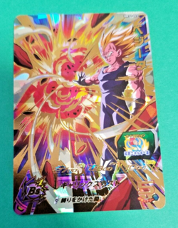 Vegeta BM11-022 Super Dragon Ball Heroes Card - Image 1