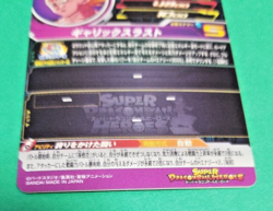 Vegeta BM11-022 Super Dragon Ball Heroes Card - Image 5