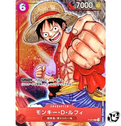 Monkey D Luffy P-001 (Promo) Bandai Card Games Fest 23-24 ONE PIECE Japanese NM - Image 1