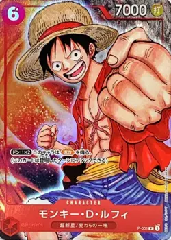 Monkey D Luffy P-001 (Promo) Bandai Card Games Fest 23-24 ONE PIECE Japanese NM - Image 2